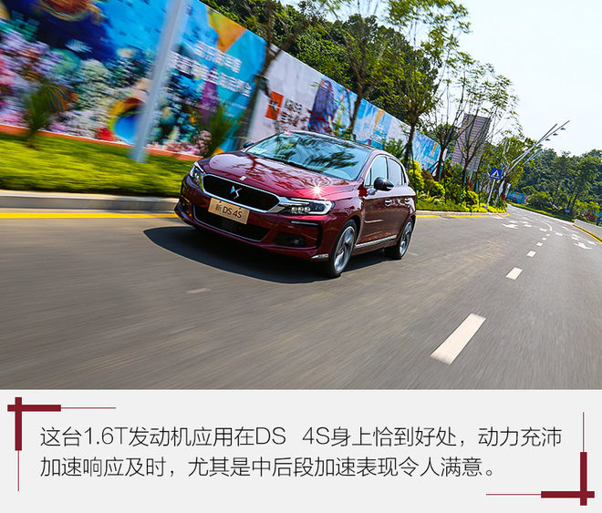 不如大众丰田出名，可这辆法国车，让我体会到“低调的奢华”