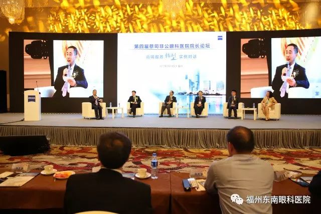 东南眼科与福州眼科哪家强,福清东南眼科医院和福州东南眼科