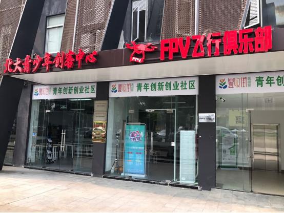 佛山人工智能行业,抢占人工智能产业制高点