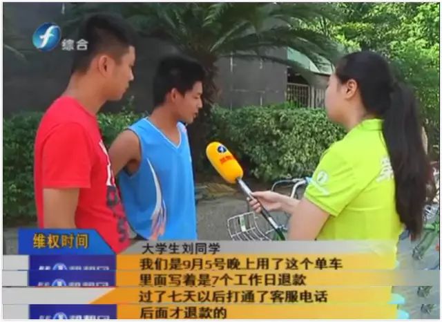 酷骑单车押金还能退吗,酷骑单车的押金还能退嘛