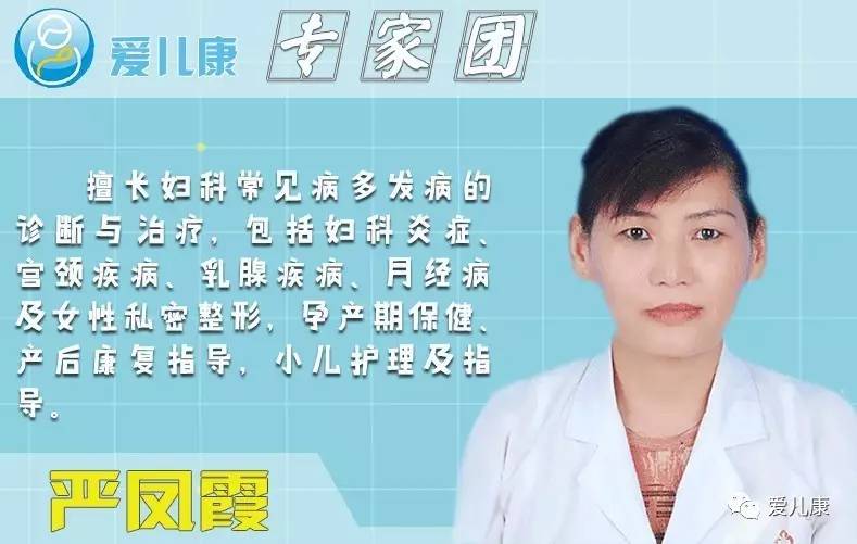 产妇刀口痒是怎么回事,产后刀口增生的原因和治疗方法