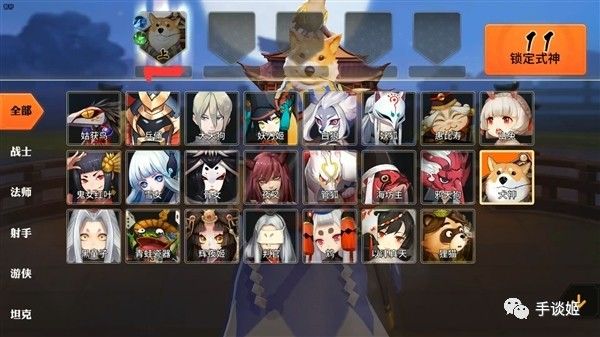 阴阳师与王者荣耀,阴阳师与王者荣耀谁先出