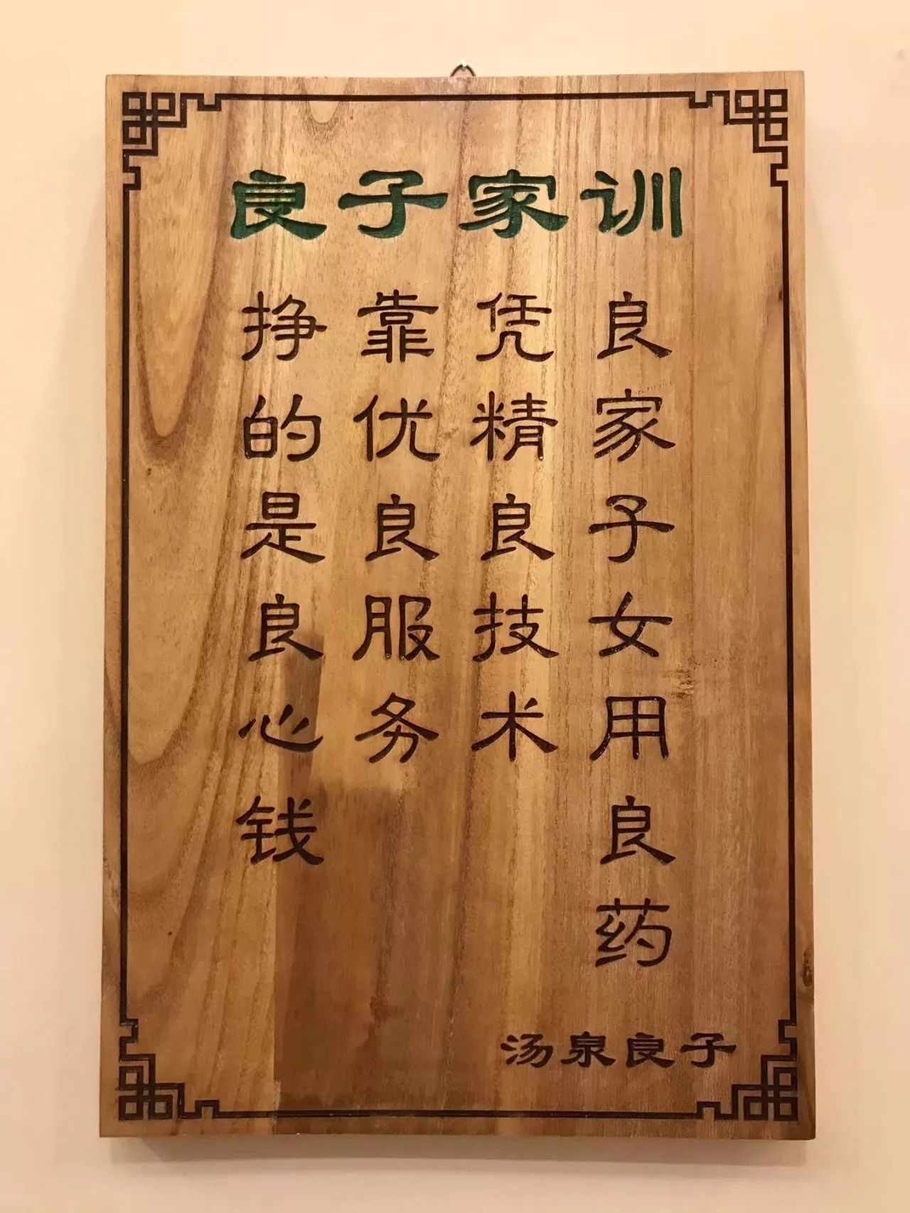 生活家丨从0到1100家店,他让全国人民爱上了洗脚