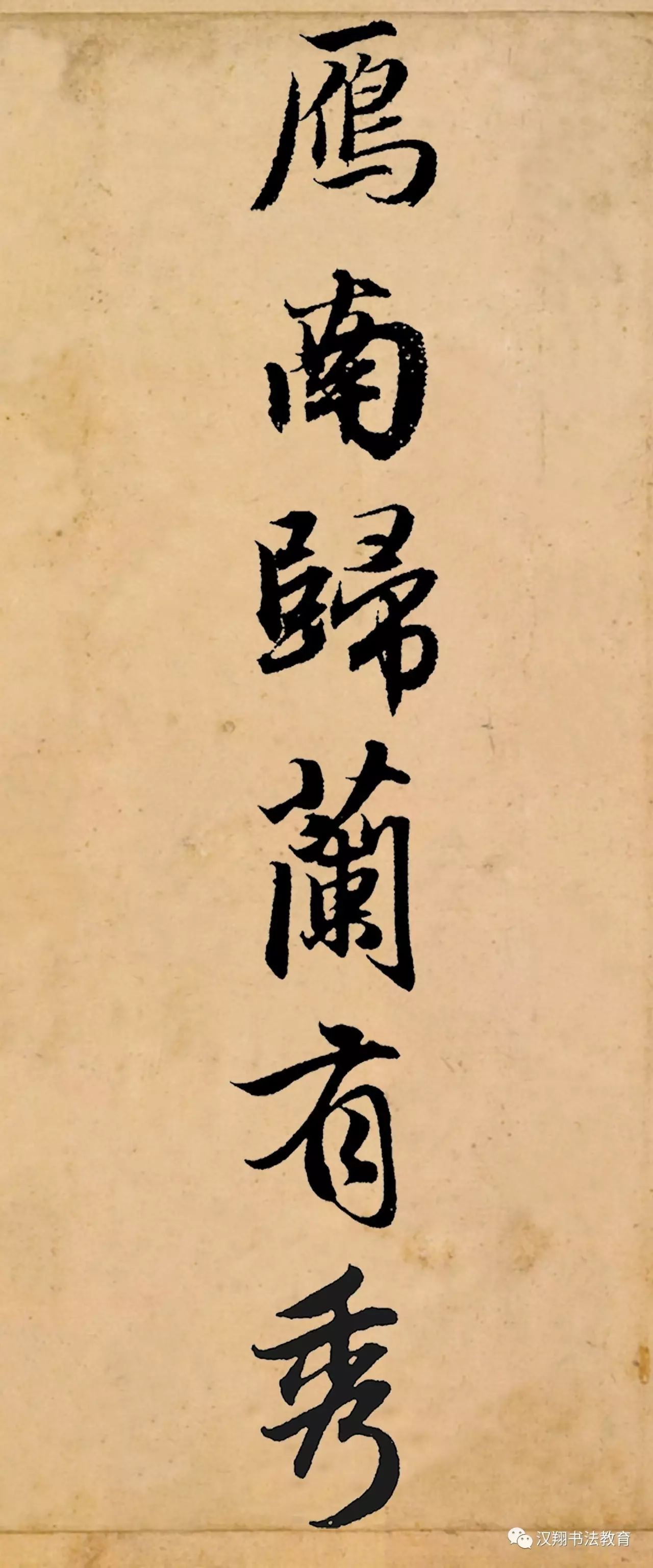 用尽全部力量和智慧的成语,用尽了全部的智慧和力量