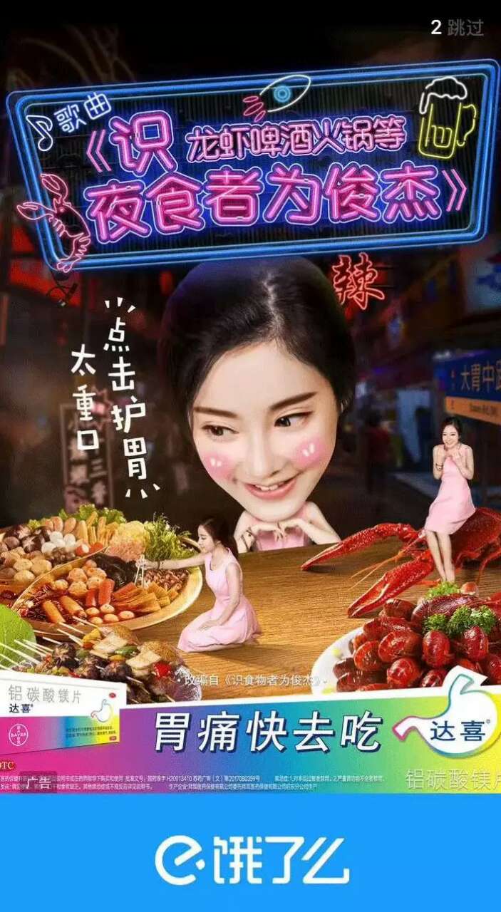 可口可乐乡村版,可口可乐公益平面广告