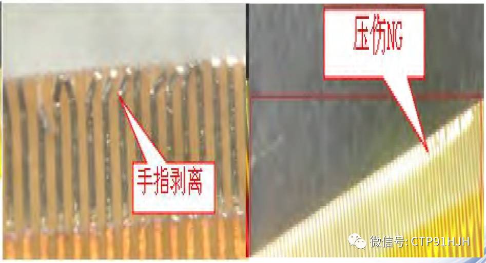 fpc排线的技术要求,fpc软排线太薄导致接触不良