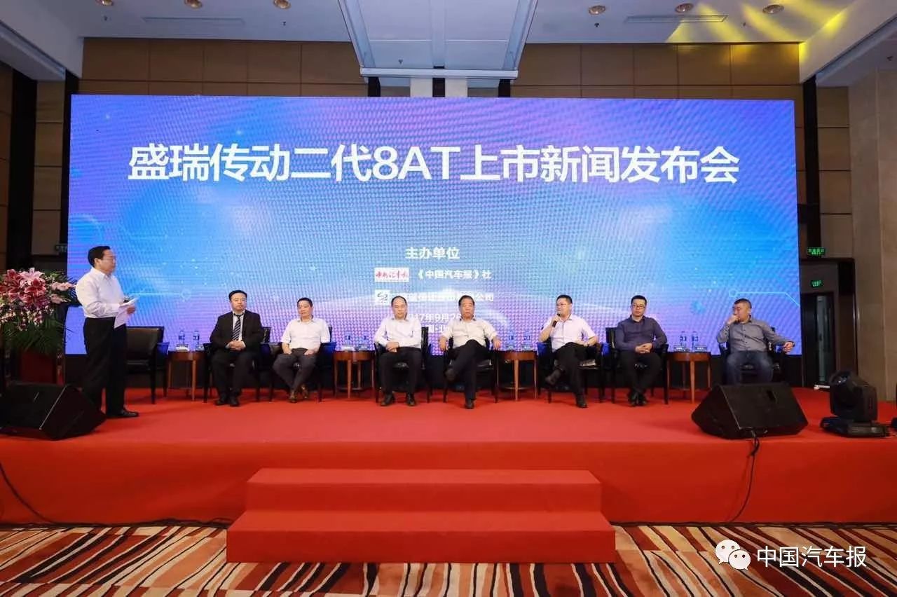 基业长青，盛瑞传动第二代8AT亮点五杀！