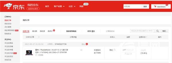 雷神笔记本电脑主板坏了多少钱,雷神笔记本主板烧毁拒保