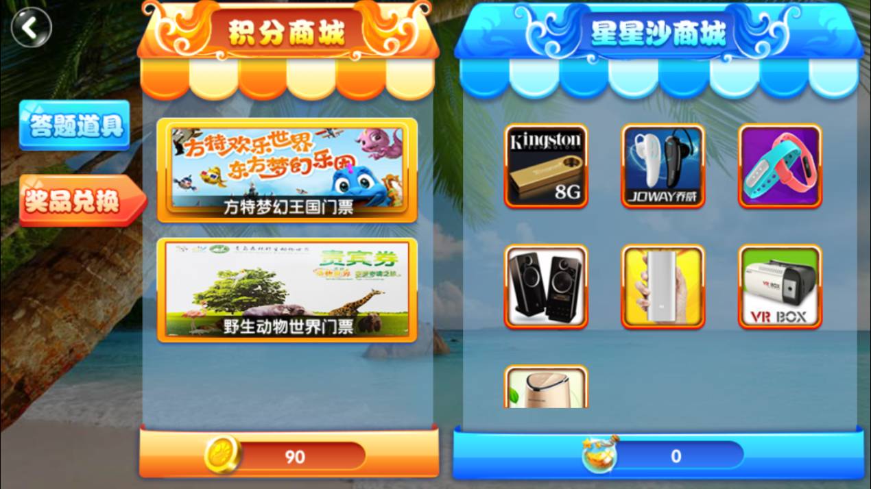 玩免费游戏赢大奖,玩游戏免费领福利