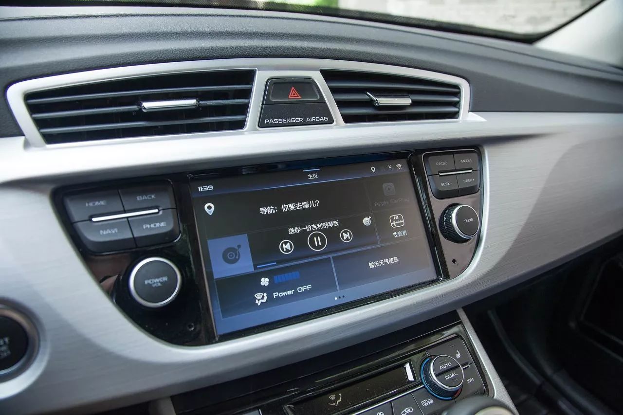 自主品牌又一力作试驾吉利星瑞,吉利新睿试驾