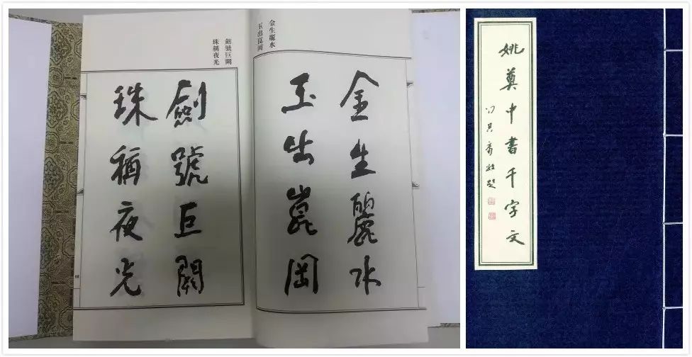 最值得收藏的国学线装书,国学经典书手工线装