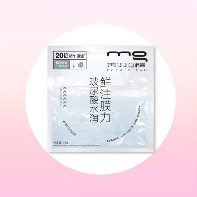 大干皮面膜秋冬补水急救,秋冬补水保湿面膜干性敏感