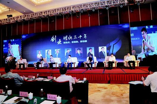 孵化器武汉,全国孵化器前十排名