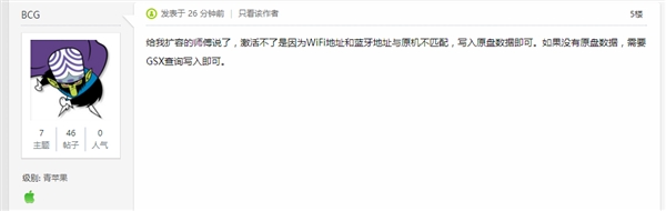 iphone6升到ios12无法更新,iphone6升到12.5.7卡吗