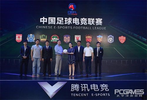 中超电竞助力新变局,中超电竞表演赛助力传统体育