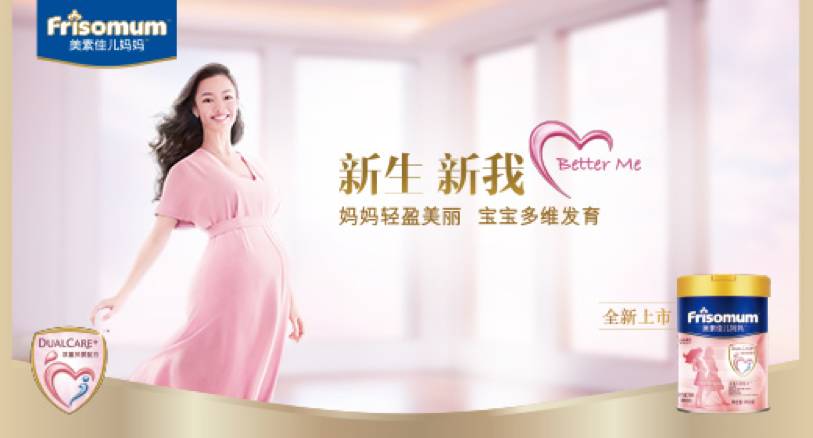 美素佳儿新品首站,美素佳儿首购有机