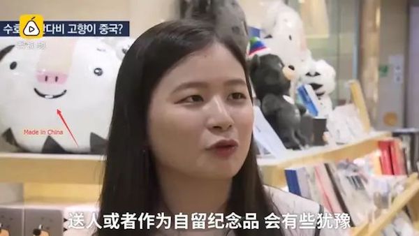 韩国冬奥会为什么那么多中国元素,韩国冬奥会吉祥物