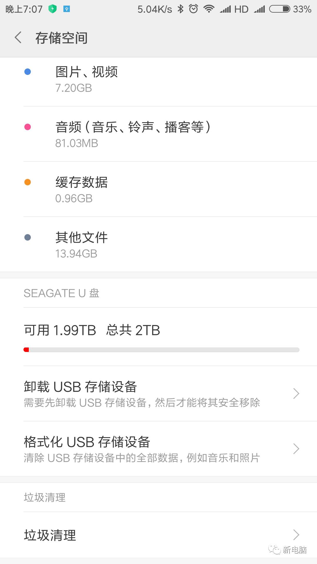 无人机容量有多大,2tb的无人机