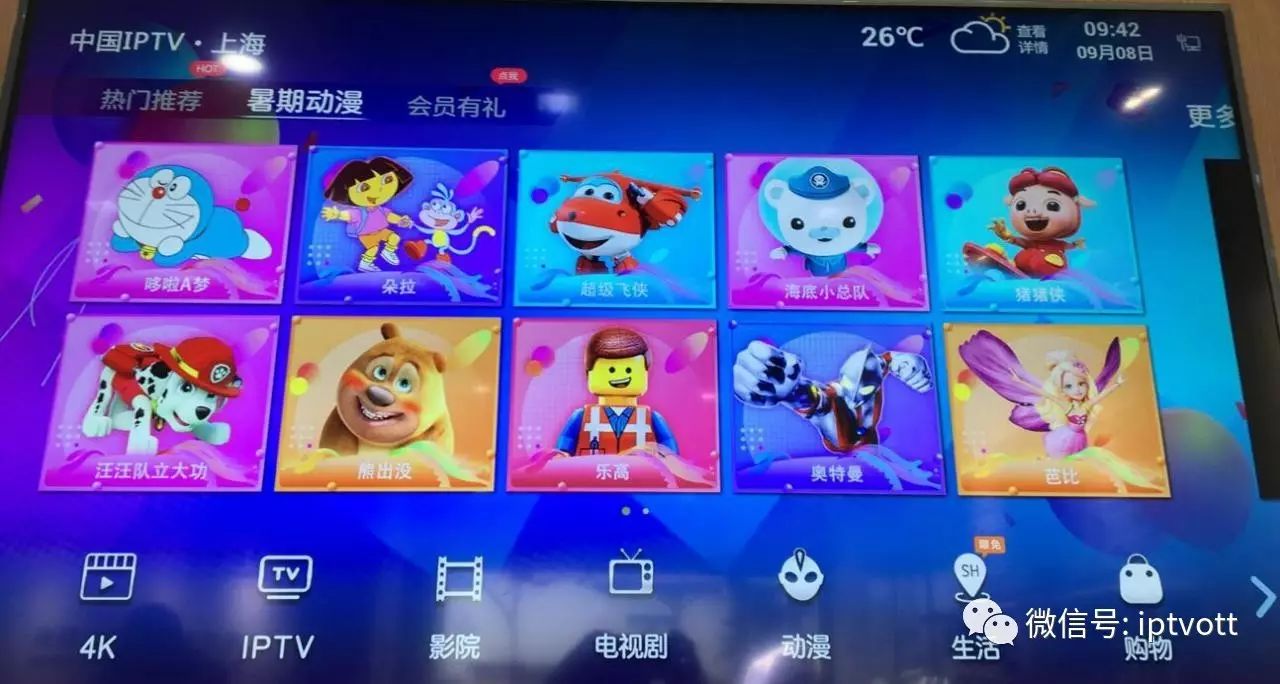 上海电信iptvvlan设置,上海电信iptv中央5台