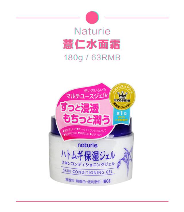 我用193.5的价格搞定了全套护肤品，心情真是好爆表！