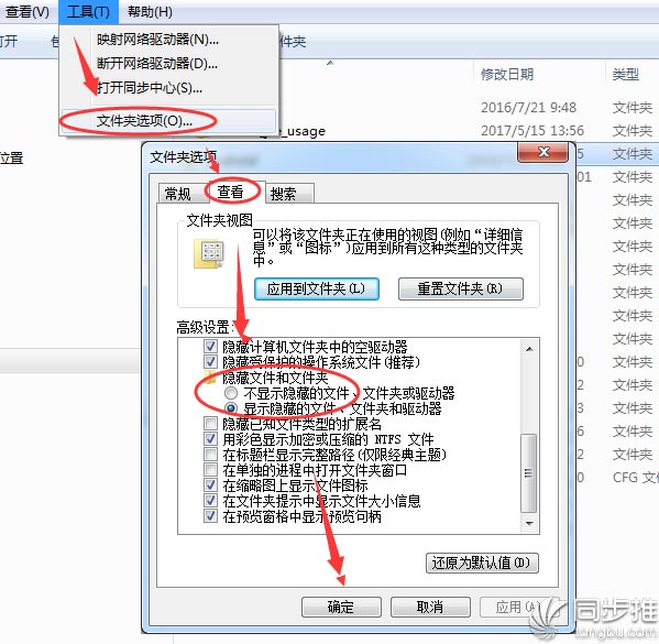 ios百度网盘apk文件怎么安装,ios百度网盘文件怎么下载到手机