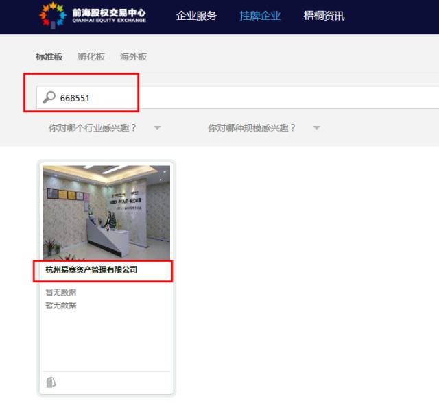 商业网点建设开发中心下属企业,商业网点建设开发中心属于什么