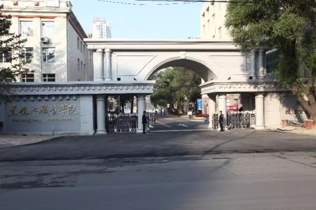 黑龙江新增试点大学,黑龙江省教育厅公示大学名单