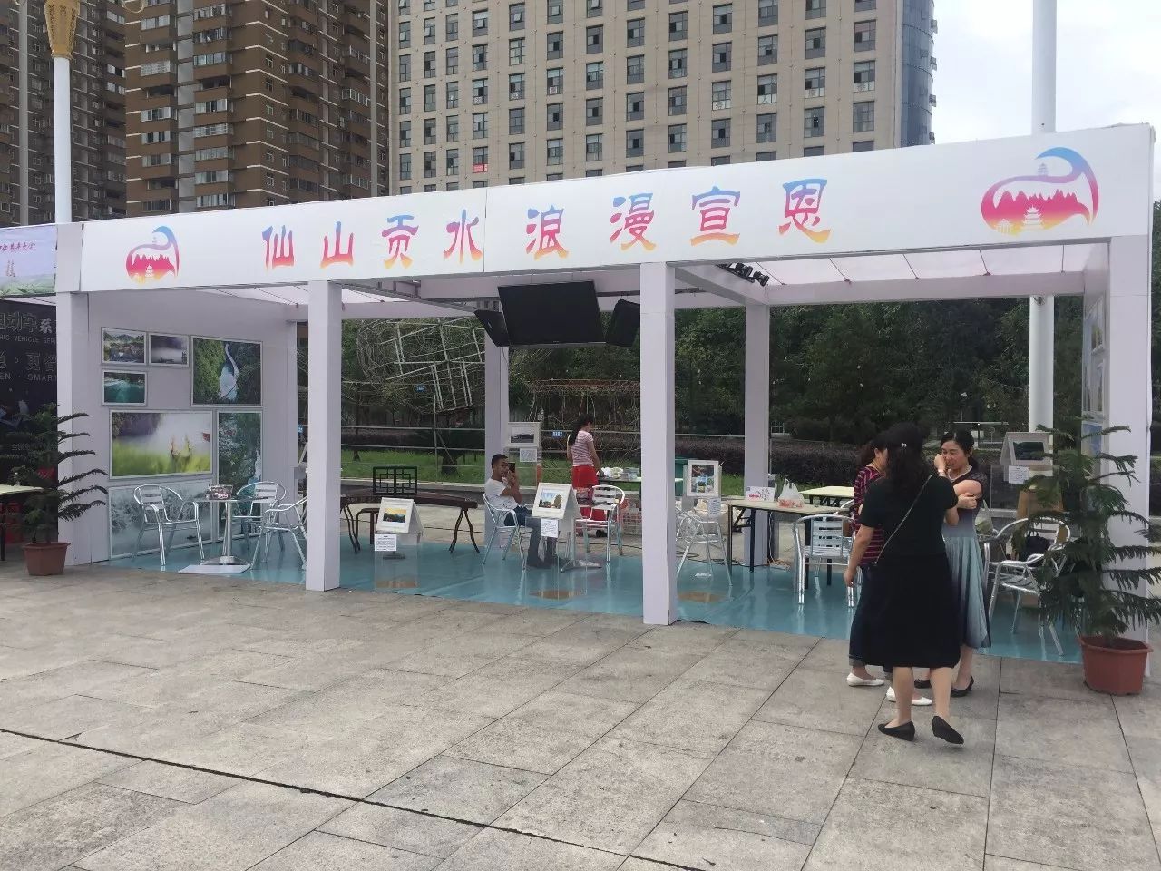 贡乡贡品展览会,工博会