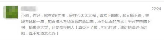 孩子总是输不起父母怎么办,孩子总输不起怎样教育