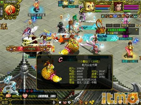 问道人物变装攻略图,问道新人物特色