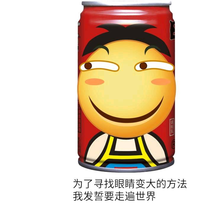 你以为的不一定是你以为的图片,你以为的并不一定是你以为的英语