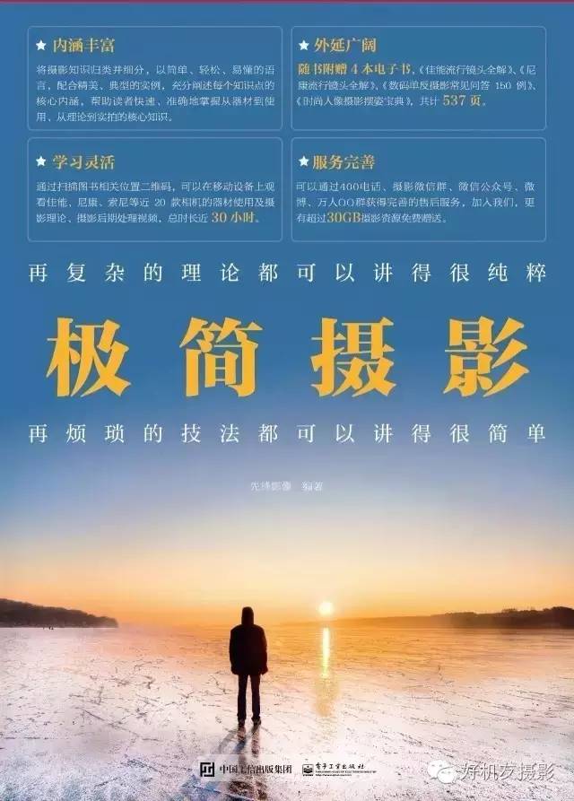 九寨沟黄龙峨眉山乐山自由行攻略,九寨沟旅游攻略及自由行景点介绍