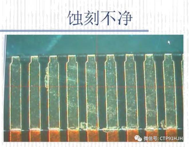 fpc柔性电路板缺陷分析,fpc软排线不良率范围