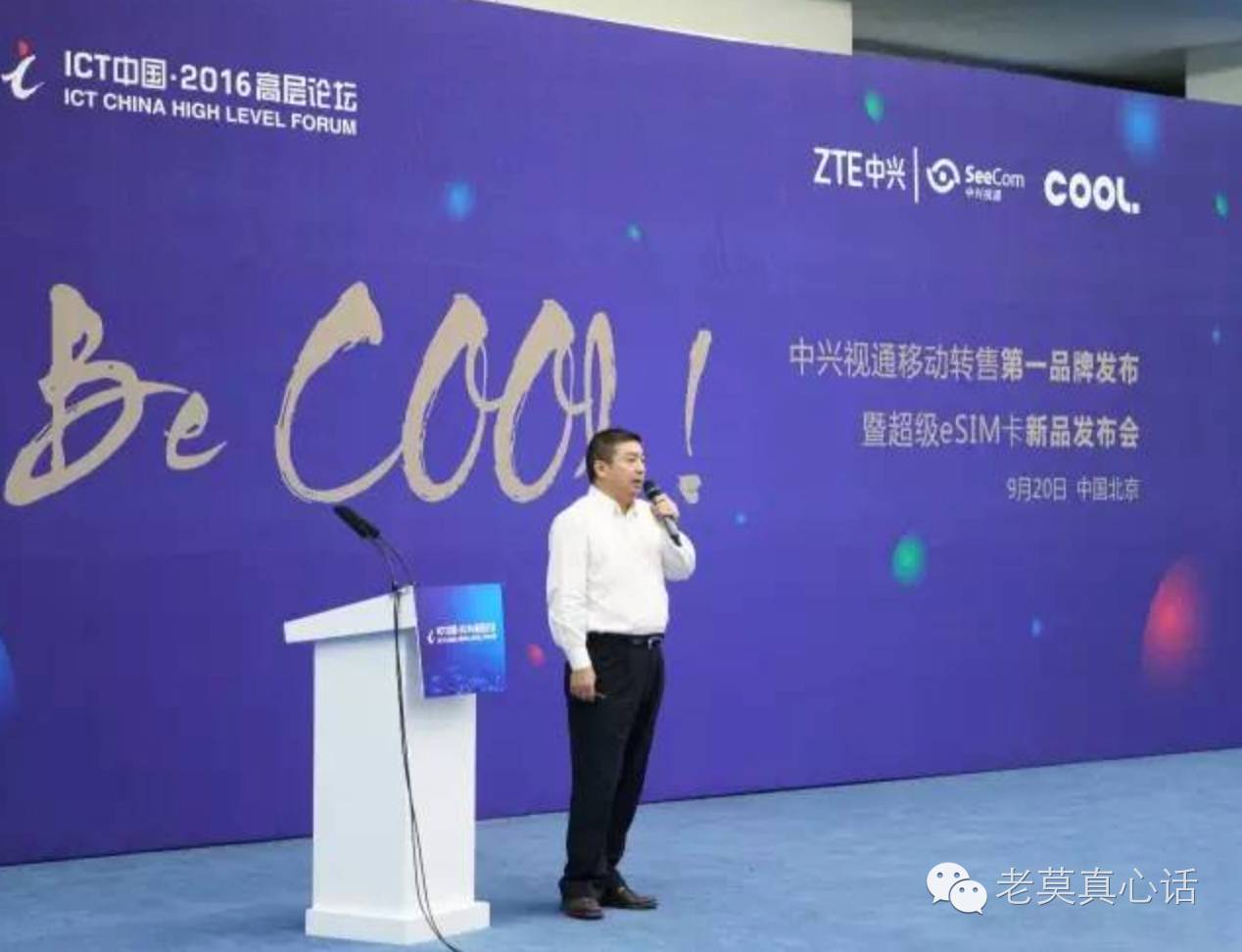 中兴视通是虚拟卡吗,中兴视通是合法的吗