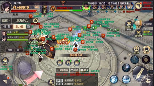 剑荡八荒怎么升级,剑荡八荒活动机制讲解