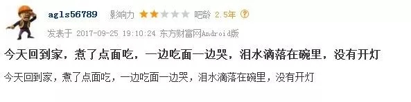 a股史上跌幅最大的十只股票,a股大跌近5%超4400只个股下跌