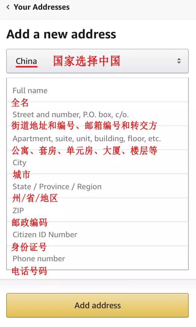 手把手教亚马逊发货,亚马逊海淘新手教程