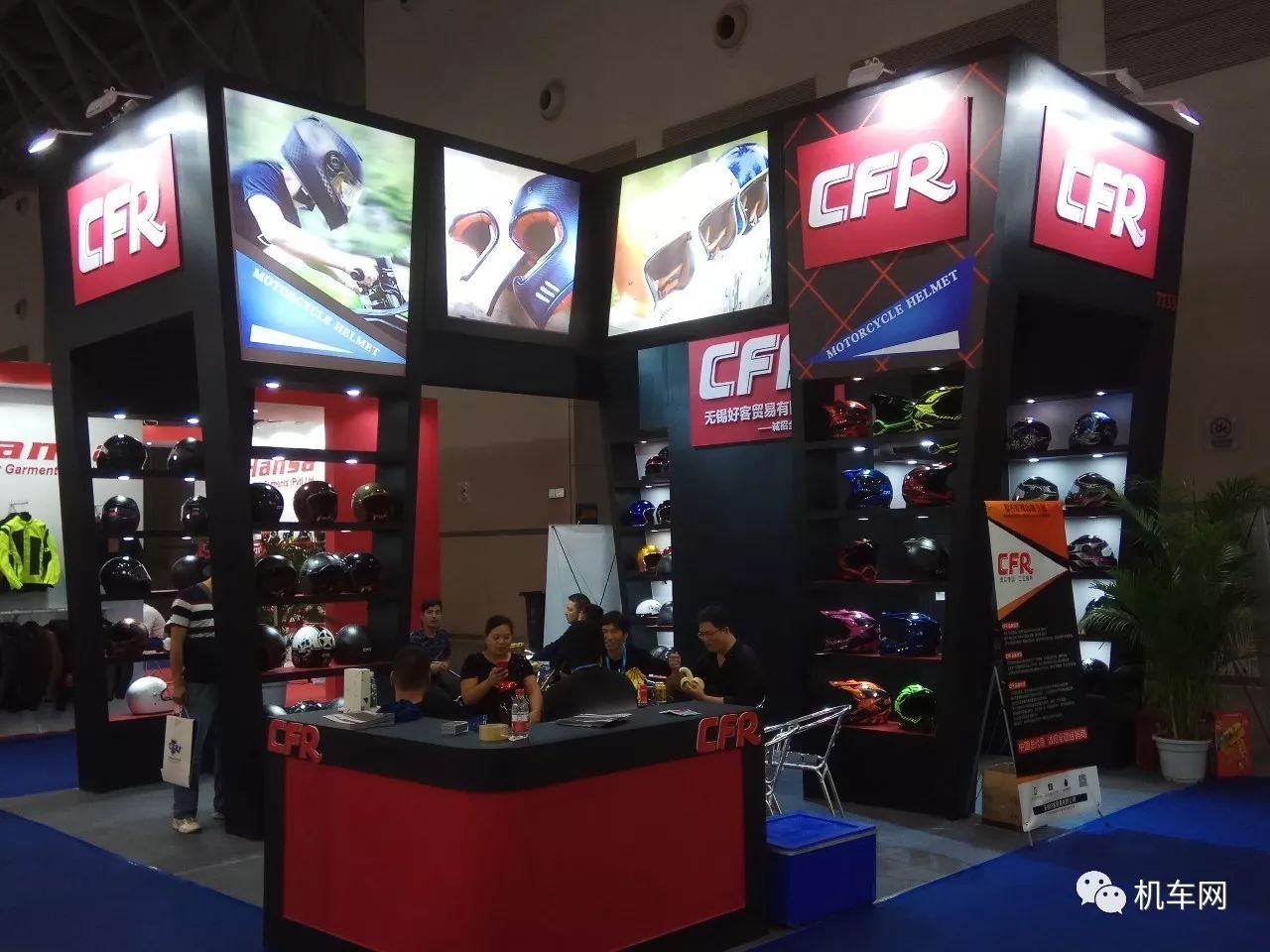 中国摩博会装备,摩博会全过程