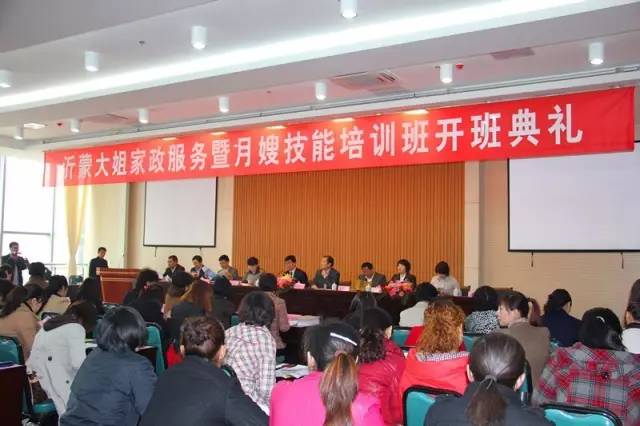 喜迎十九大齐鲁女性在行动临沂篇,喜迎十九大山东临沂