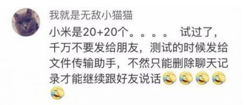 微信卡bug重复发两条信息,微信发一串字符手机卡死不动