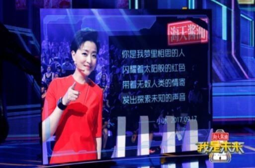 素为求智录(第010集)天成