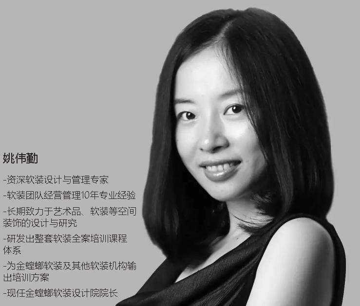 烩设计,烩设计全套视频