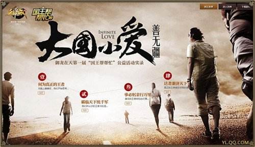 御龙在天御见七周年,御龙在天10周年合区