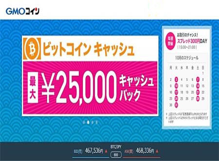 日本数字货币交易平台,日本数字货币交易所排行榜名字