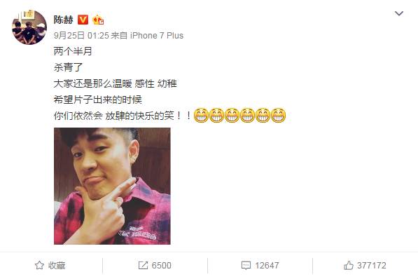 爱情公寓大电影彩蛋是哪些,爱情公寓电影版里的九个彩蛋