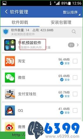 猎豹清理大师怎么录屏,猎豹清理大师咋样清理手机不卡