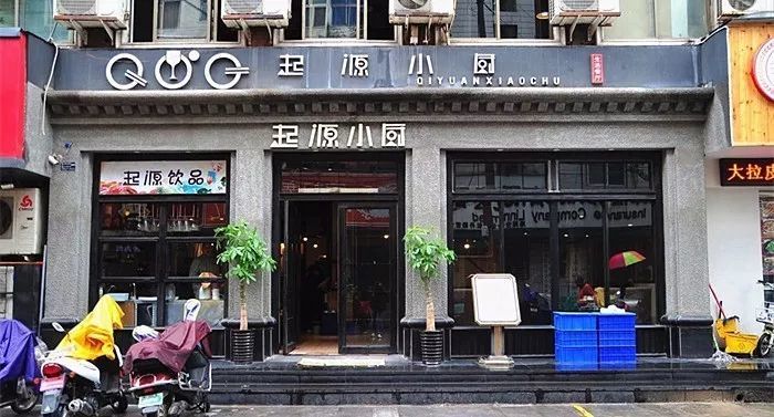 洛阳适合十几人聚餐高档餐厅,洛阳适合家人聚餐