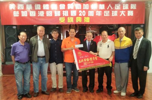 加州华人篮球队,旧金山华人篮球联赛