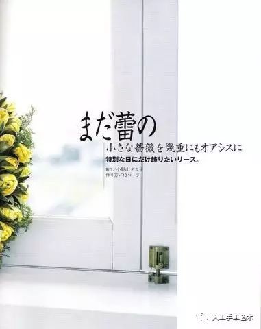 手工书制作花束,花朵手工书