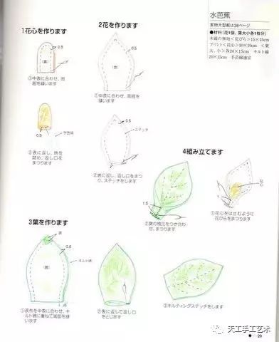手工书制作花束,花朵手工书